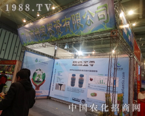 神寶在29屆植保會(huì)中深得客戶的喜愛