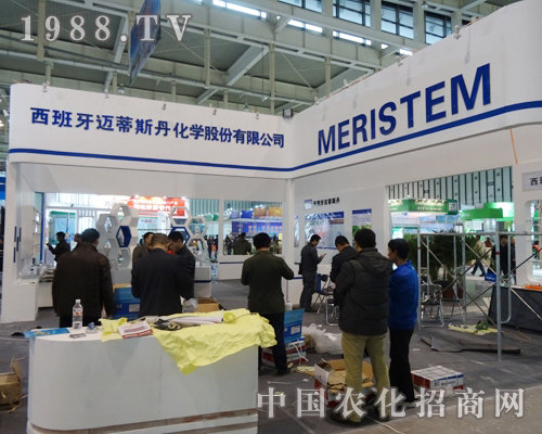 在2013全國植保展上出現(xiàn)的邁蒂斯丹