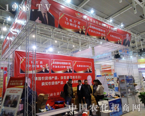 農(nóng)貝得在這次南京全國植保會中贏得良好口碑