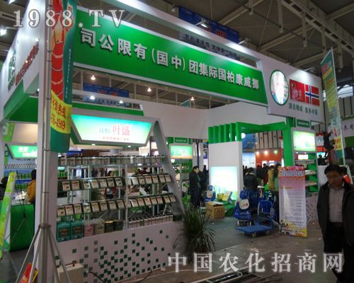 康柏國際參加2013年全國植保會