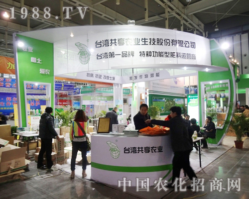 共享農(nóng)業(yè)在二十九屆南京植保會(huì)上神采飛揚(yáng)
