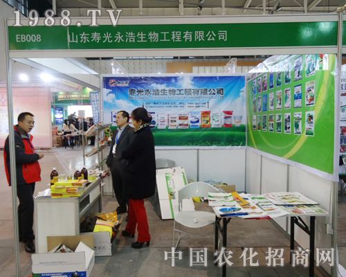 齊魯化工在29屆全國(guó)植保會(huì)中深受消費(fèi)者歡迎