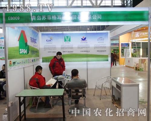 蘇菲格耳愿與參加蘇州植保會(huì)的經(jīng)銷商們攜手共進(jìn)