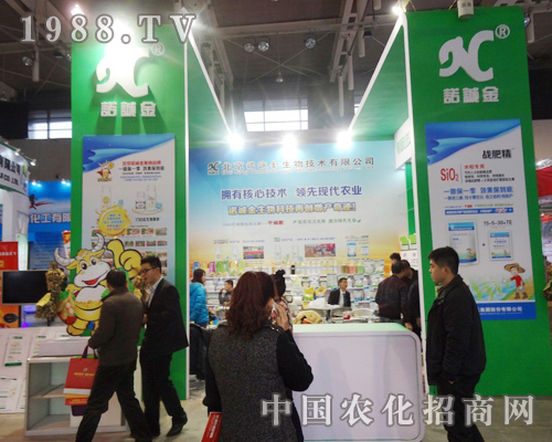 諾誠金正在精心準(zhǔn)備2013年全國植保會(huì)