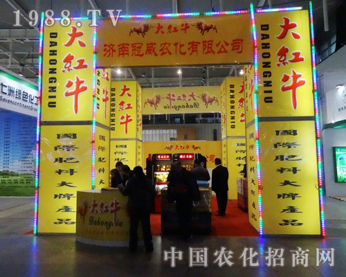 冠威產(chǎn)品在全國植保會(huì)中深受參展商們的喜愛
