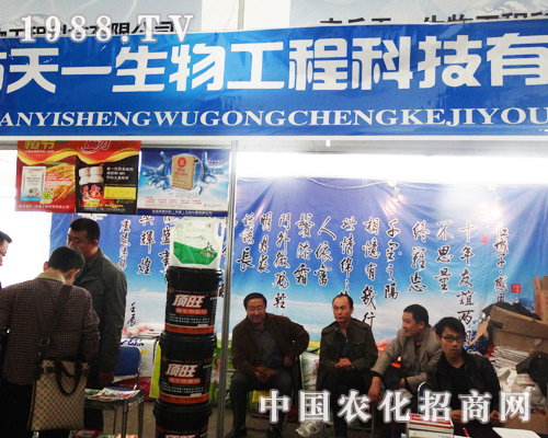 工程科技在2013山東植保會(huì)上帶來商機(jī)