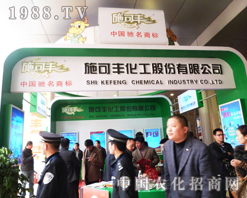 施可豐化工股份有限公司幫您提產量，增收入