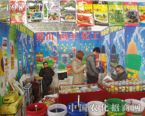 梁山國(guó)豐化工在廊坊植保展上帶來驚喜