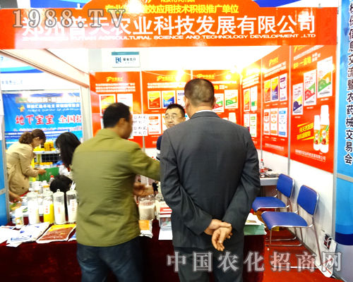 鄭州普天農(nóng)業(yè)加大力度在2014濟(jì)南植保會(huì)