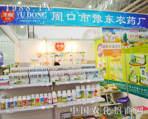 周口豫東在2014全國植保會滿懷激情