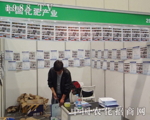 中國化肥產(chǎn)業(yè)在2014中原肥料交易會上全面出擊