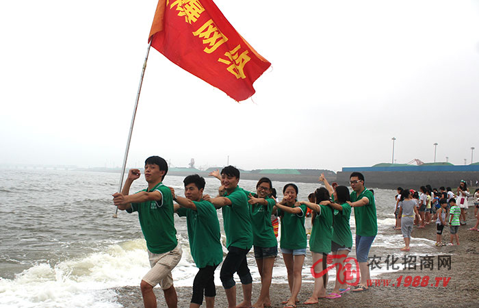 海邊游玩