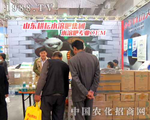 耕耘肥業(yè)：力創(chuàng)中國(guó)水溶肥料品牌！