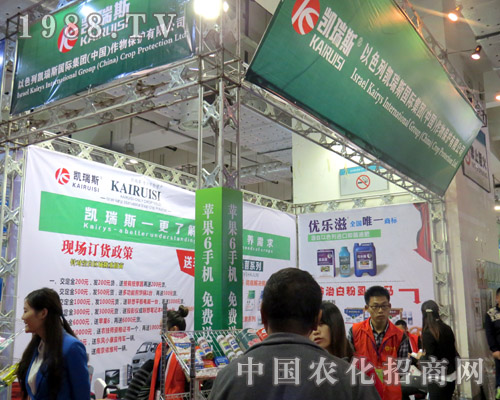 以色列凱瑞斯：第21屆濟(jì)南植保會(huì)上精彩紛呈