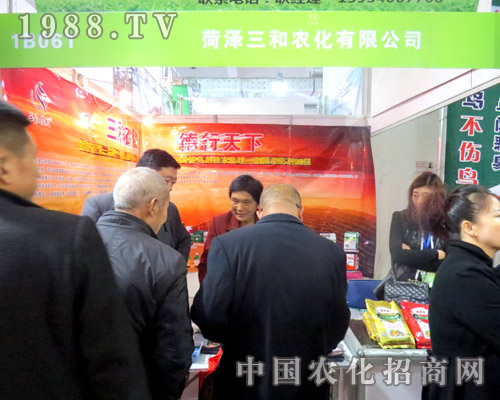 三和農(nóng)化：2015山東植保會上信得過的企業(yè)！