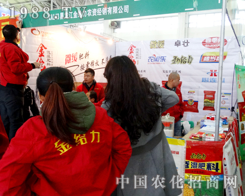 黑龍江金給力在2015哈爾濱種博會(huì)上奮發(fā)圖強(qiáng)