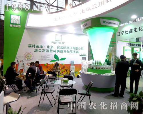 福特萊澤在全國植保會上備受青睞！