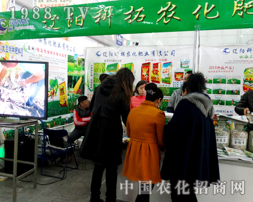 遼陽(yáng)科拓在2015哈爾濱種子會(huì)上備受青睞！