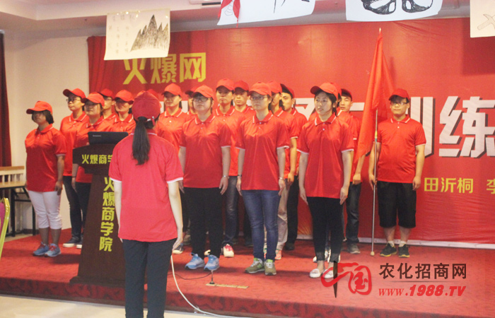 激發(fā)團(tuán)隊熱情,塑造鋼鐵形象!