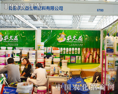 農久益生物肥料參展2015西南農資會