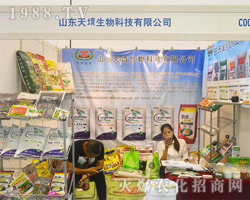 山東天堉肥業(yè)在2016廣西農(nóng)資博覽會(huì)不負(fù)眾望