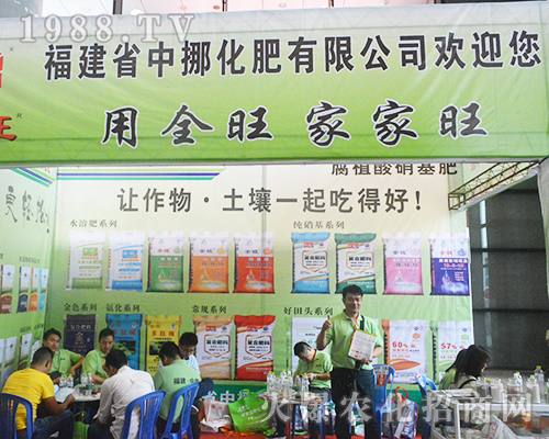 中挪化肥：讓作物、土壤一起吃得好！