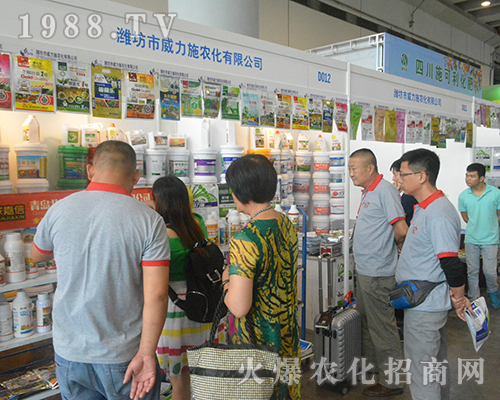 2016南寧農資博覽會濰坊市威力施全力以赴