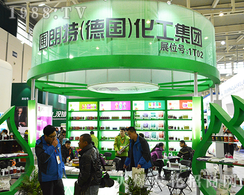 2016南京全國植保會(huì)上德國圃朗特化工再展雄風(fēng)