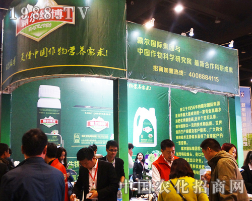 霸爾國際強(qiáng)勢出擊2016中原肥料交易會