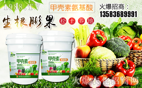 青島潤豐中農(nóng)化肥有限公司