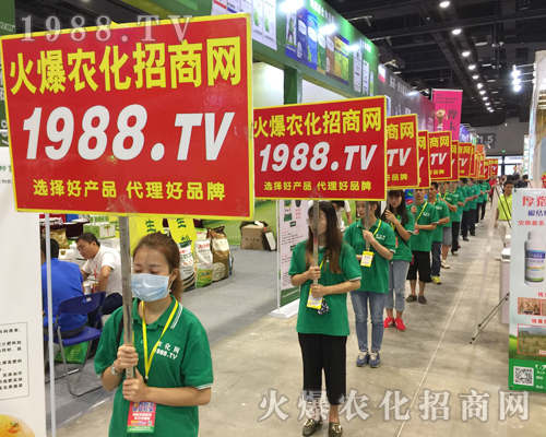     火爆農(nóng)化網(wǎng)宣傳人員激情飛揚(yáng)，神采奕奕！