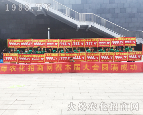     2017第15屆南寧農(nóng)資會(huì)上亮點(diǎn)突顯，1988.TV成焦點(diǎn)！