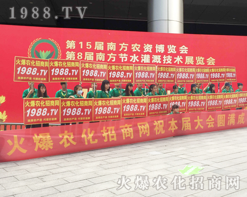 南征北戰(zhàn)，火爆踏遍！2017廣西南寧農(nóng)資會火爆農(nóng)化網(wǎng)全力以赴！
