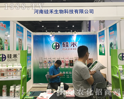 河南硅禾生物強勢出擊2017廣西農資會
