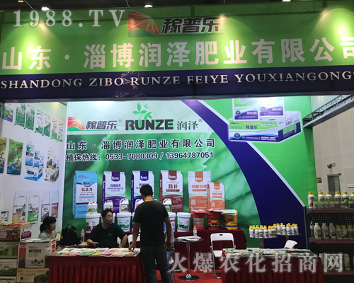 潤(rùn)澤肥業(yè)在2017廣西農(nóng)資會(huì)上再創(chuàng)招商奇跡