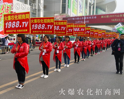 2017山東植保交易會，火爆農(nóng)化網(wǎng)再創(chuàng)輝煌，魅力綻放！
