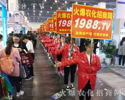     火爆農(nóng)化網(wǎng)團結一致攜手并肩征服2017河南農(nóng)藥會！