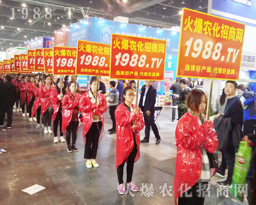     2017年鄭州農(nóng)藥交易會上火爆農(nóng)化網(wǎng)精英干出不凡戰(zhàn)績！