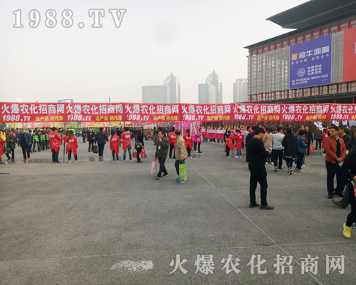     火爆農(nóng)化網(wǎng)實力再現(xiàn)2017河南農(nóng)藥會！