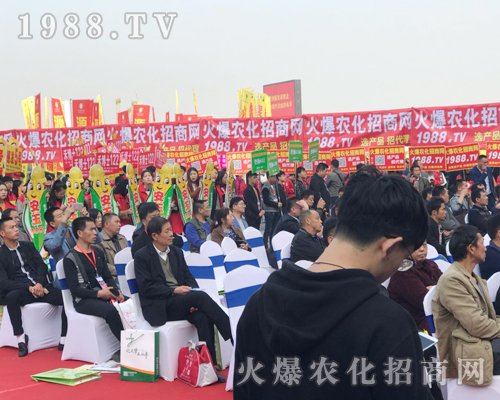     火爆農化招商網與您相約2017河南農藥會！