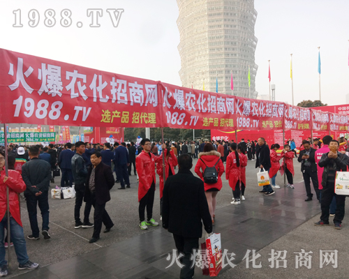     2017鄭州農(nóng)藥會(huì)，火爆農(nóng)化網(wǎng)留下華麗的篇章！