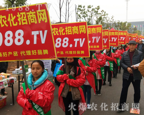     2017第33屆全國植保會，1988.TV展示了我們盡職、盡責的工作態(tài)度！