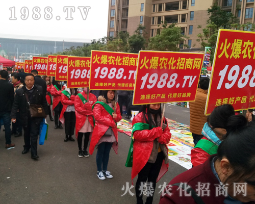     火爆農(nóng)化招商網(wǎng)在2017全國(guó)植保會(huì)上披荊斬棘，收獲滿滿！