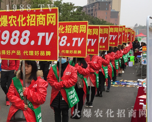     無所畏懼，勇往直前！這就是我們農(nóng)化網(wǎng)的服務態(tài)度！