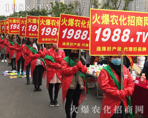     2017江西南昌植保會，1988.TV全力拼搏！