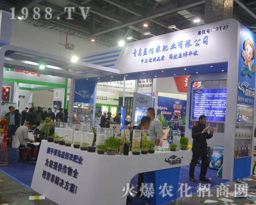 益佰農(nóng)肥業(yè)在2017全國植保會招商成功