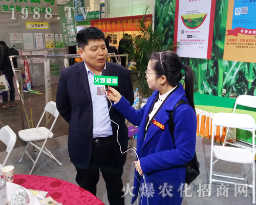 2017鄭州中原肥料會上火爆直播全程為您播報現(xiàn)場盛況！