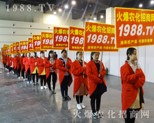     火爆農(nóng)化網(wǎng)在2017年河南肥料雙交會(huì)上鋪天蓋地的宣傳