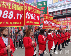     2017中原肥料雙交會，火爆網(wǎng)團隊收獲不斷！