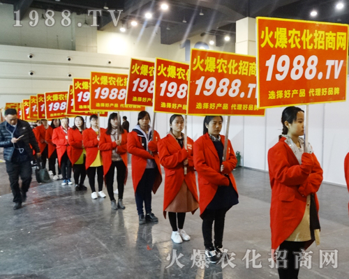    1988.TV在2017中原肥料會積極宣傳，展現(xiàn)屬于火爆人的激情